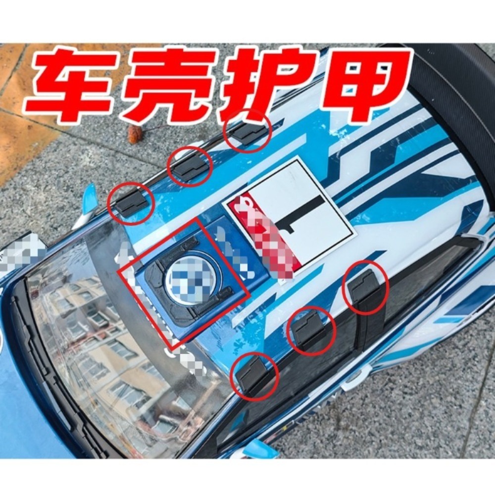 Body Shell Rc - ตัวป้องกันตัวถังรถแรลลี่ RC แบบปรับแต่งได้ ขนาด 1/7 ติดตั้งได้โดยไม่ทำให้เกิดความเสียหาย