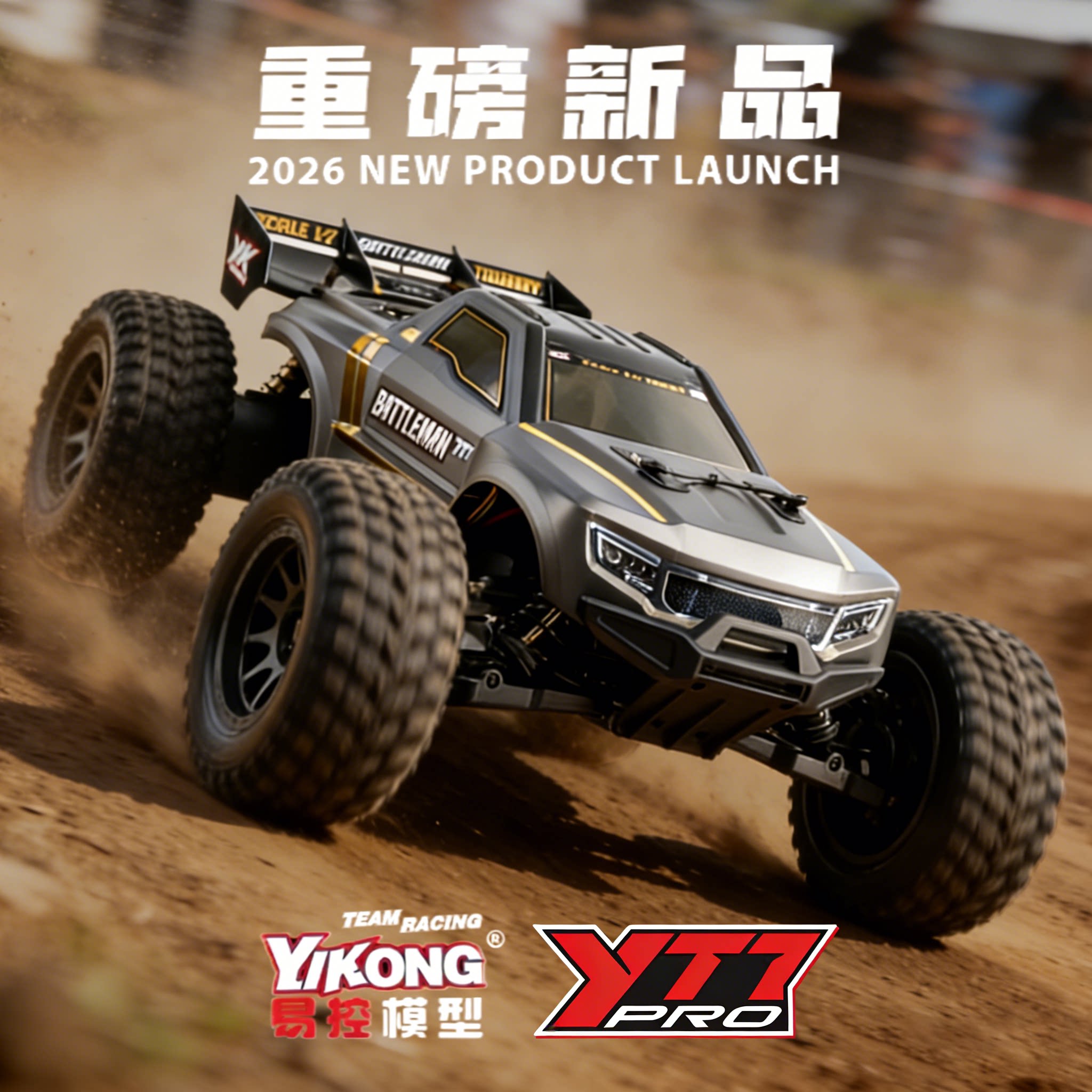 Rc Hobby Grade Monster Truck - YIKONGRC YK9071Pro YT7 รถบรรทุกมอนสเตอร์ RC แบบไร้แปรงถ่าน