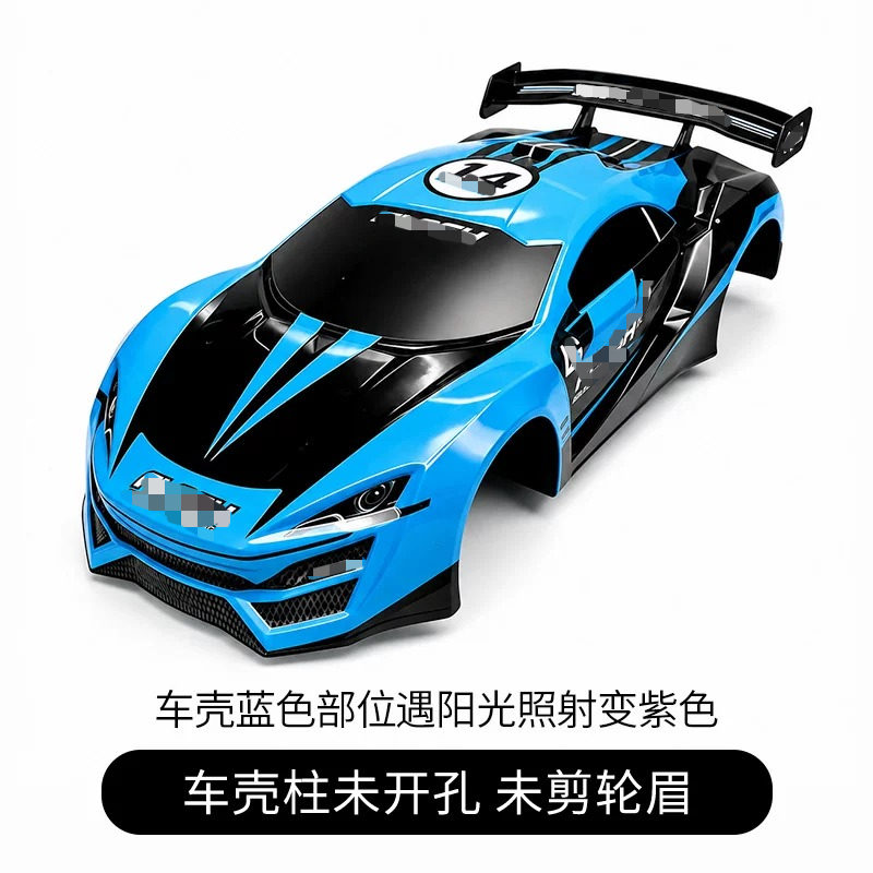 Rc Hobby Models - ตัวถังรถดริฟต์ RC ทำจาก PVC ปรับขนาดได้ อะไหล่ตกแต่ง