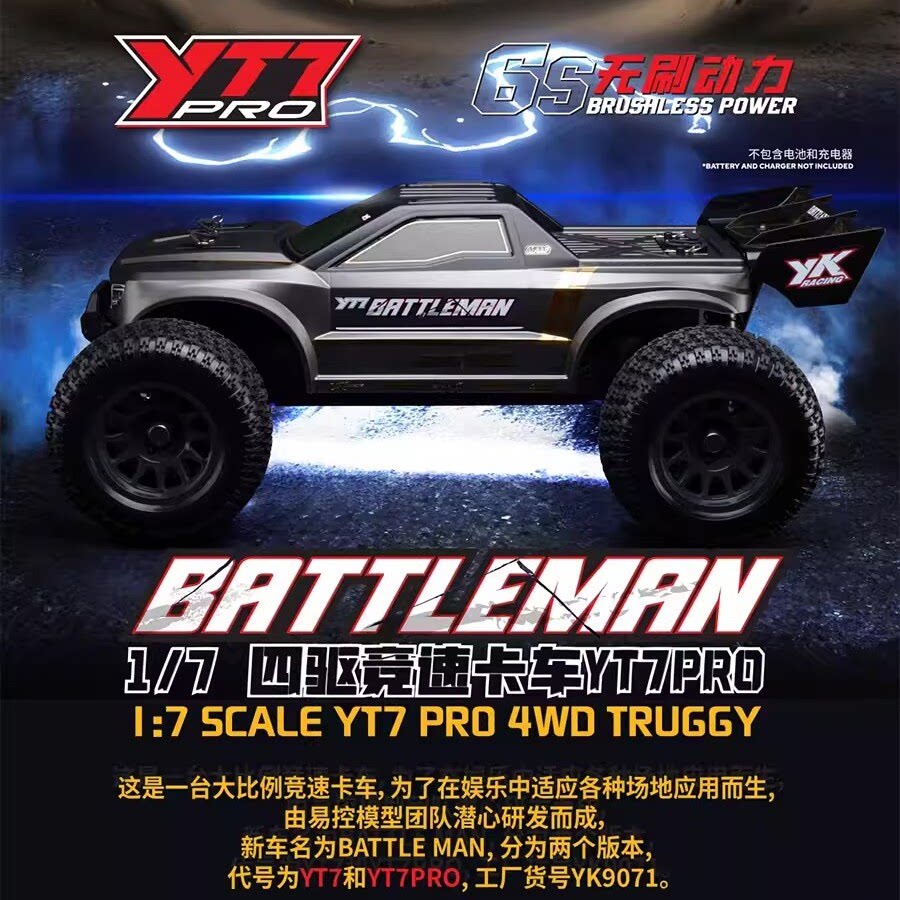 YIKONGRC YK9071Pro YT7 รถบรรทุ - Rc Hobby Grade Monster Truck บทวิจารณ์และราคา